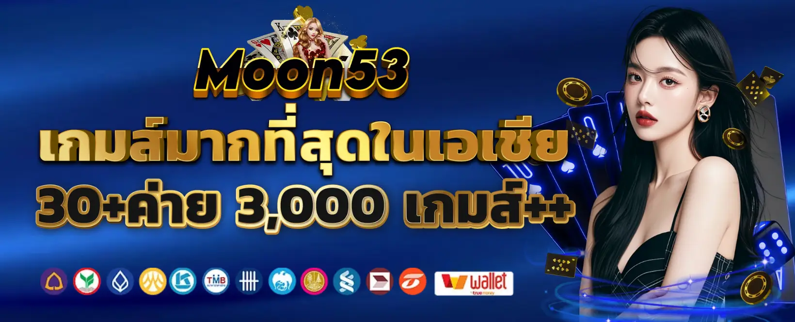 moon53 banner
